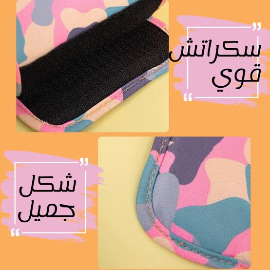 جهاز تسخين الرضاعة المتنقل