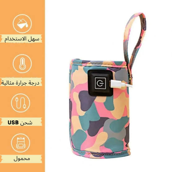 جهاز تسخين الرضاعة المتنقل